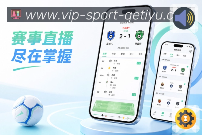 企鹅体育App赛事陪伴展示：赛前提醒、赛中更新、赛后总结和随身追赛