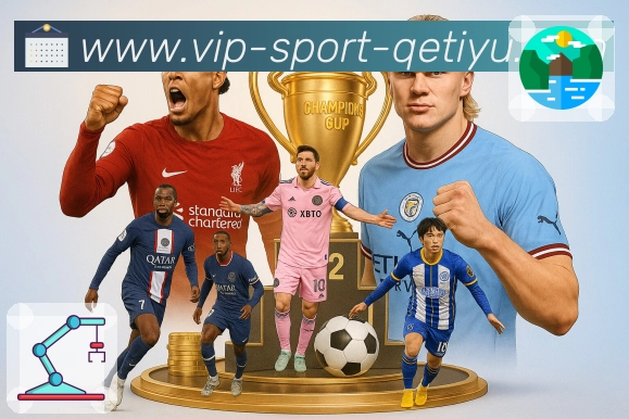 企鹅体育 品牌合作